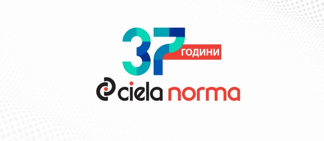 37 години Сиела